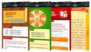 探索深圳微信生態(tài)服務(wù) 商城建設(shè)、網(wǎng)站開(kāi)發(fā)與運(yùn)營(yíng)一體化解決方案